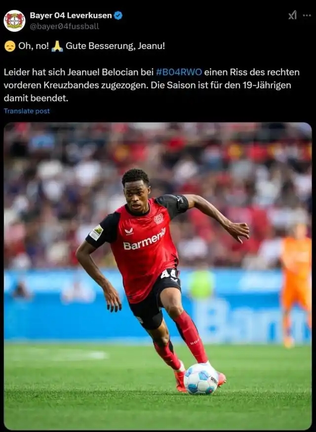 勒沃库森官方：19岁后卫贝洛前十字韧带撕裂，赛季提前报销